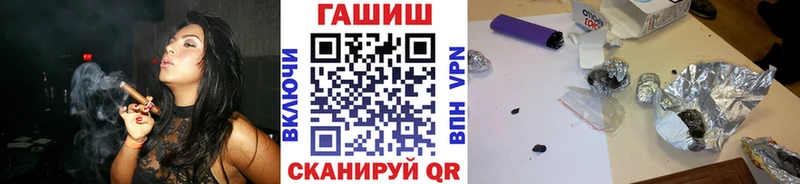 Купить Верхнеуральск АМФ ГАШИШ Каннабис