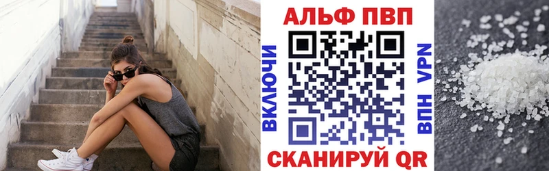 сайты даркнета официальный сайт  KRAKEN зеркало  Верхнеуральск  Alfa_PVP Crystall 