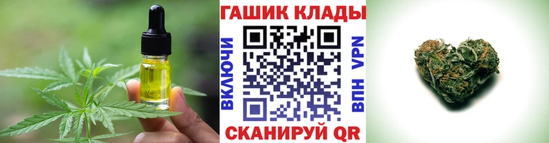 сколько стоит  Верхнеуральск  Canna-Cookies конопля 