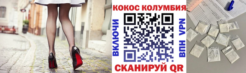 это телеграм  гидра как войти  Верхнеуральск  Кокаин VHQ 
