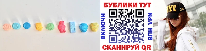 MEGA зеркало  Верхнеуральск  Ecstasy XTC  купить  сайты 