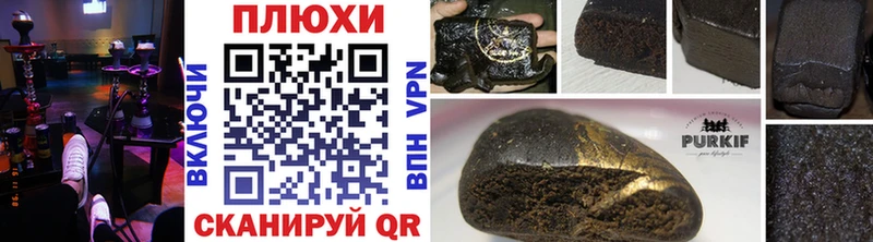 Гашиш гашик  Верхнеуральск 