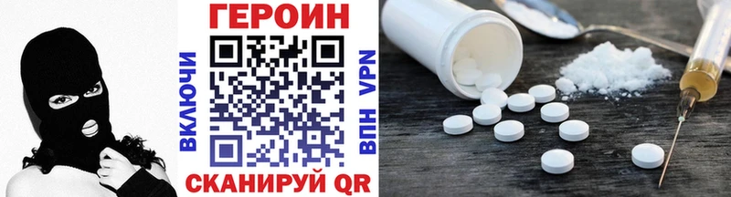 ГЕРОИН афганец  Верхнеуральск 