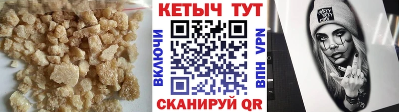 ОМГ ОМГ зеркало  Верхнеуральск  КЕТАМИН ketamine 