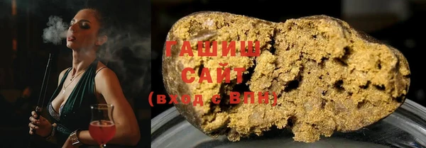 синтетический гашиш Балахна