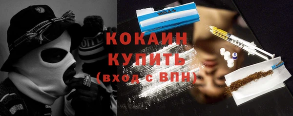 синтетический гашиш Балахна
