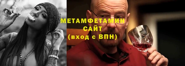 синтетический гашиш Балахна