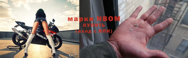 синтетический гашиш Балахна