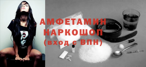 синтетический гашиш Балахна
