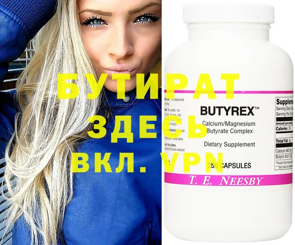 прущие крисы Баксан