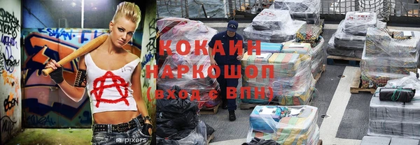 синтетический гашиш Балахна