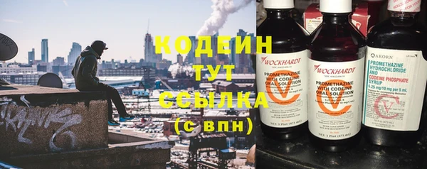 Альфа ПВП Снежногорск