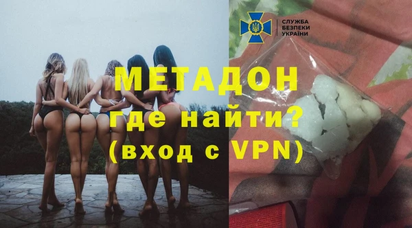 синтетический гашиш Балахна