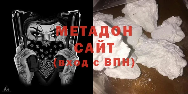 синтетический гашиш Балахна