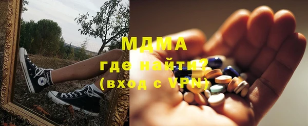 синтетический гашиш Балахна