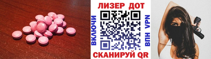 продажа наркотиков  Верхнеуральск  Лсд 25 экстази кислота 