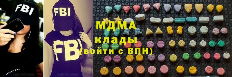 MDMA молли  blacksprut   Верхнеуральск 