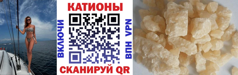 Мефедрон mephedrone Верхнеуральск