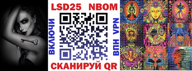 Марки N-bome 1,8мг  где продают   Верхнеуральск 