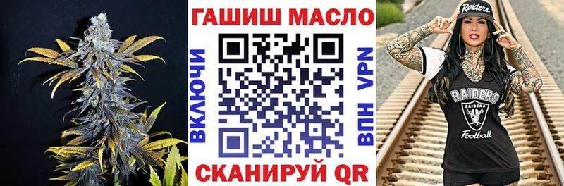 купить  цена  Верхнеуральск  OMG ONION  Дистиллят ТГК THC oil 